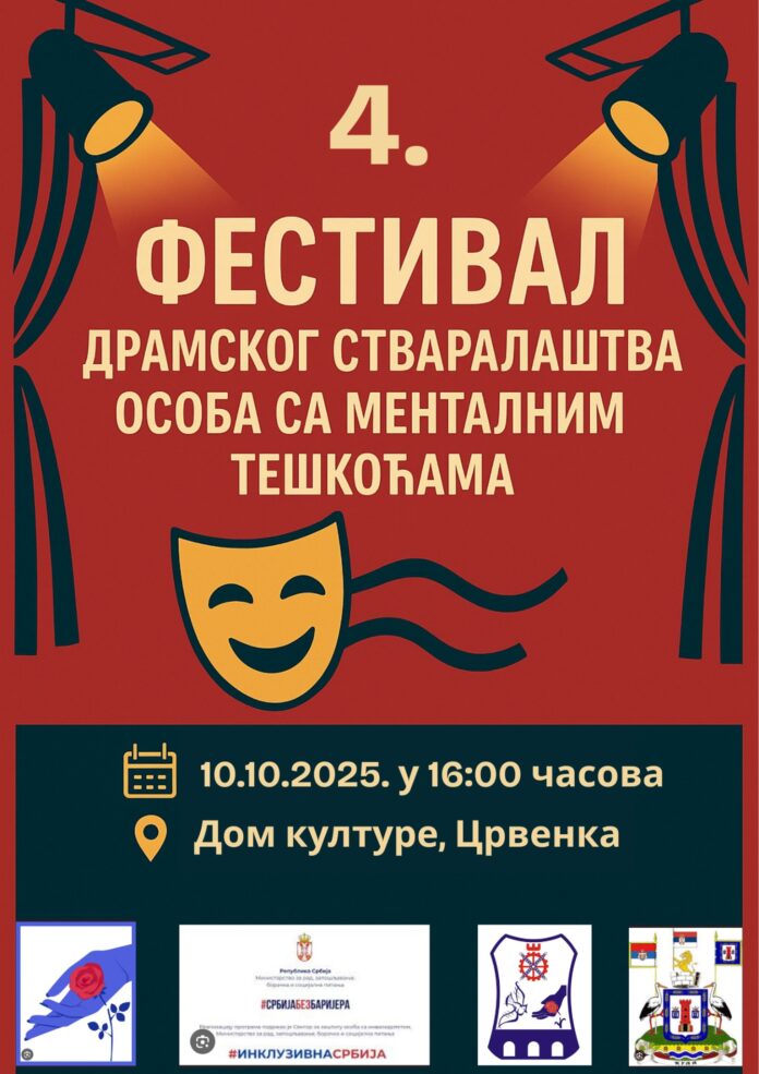 4. festival dramskog stvaralaštva osoba sa mentalim teškoćama