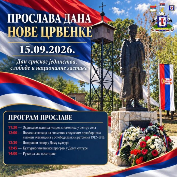 Proslava Dana Nove Crvenke 2026